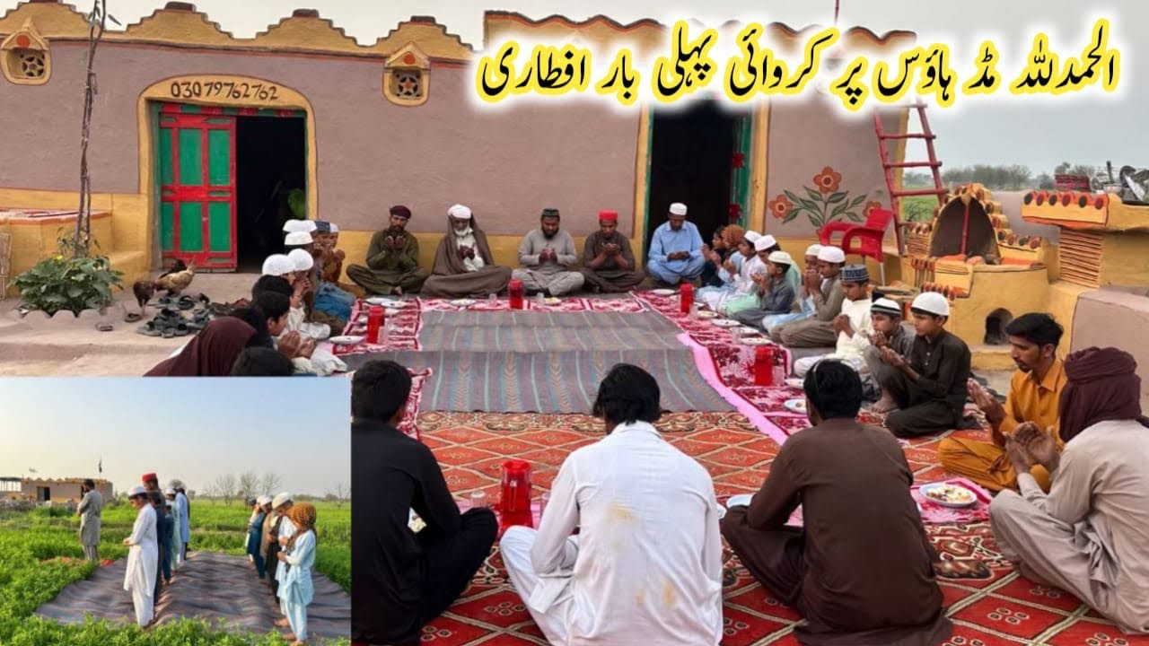 Alhamdullilah Mud House Per Karwai Pehli Baar Aftaari || Village Vlogs 