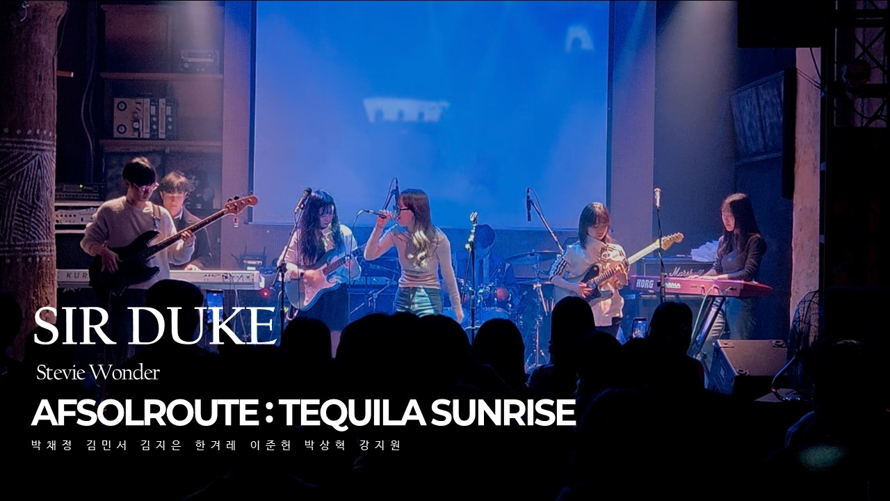 AFSOLROUTE IV Tequila Sunrise l 11. Stevie Wonder - Sir Duke