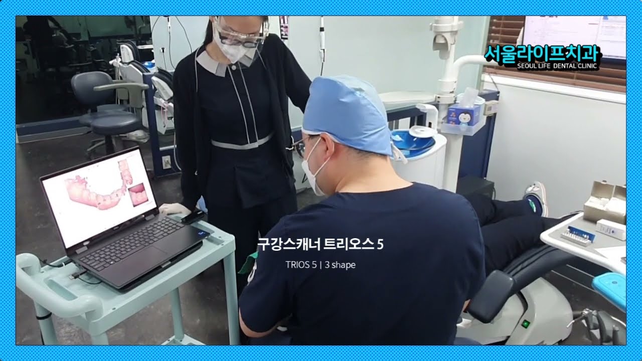 우장산역치과 3D구강스캐너 트리오스를 이용한 치과진료