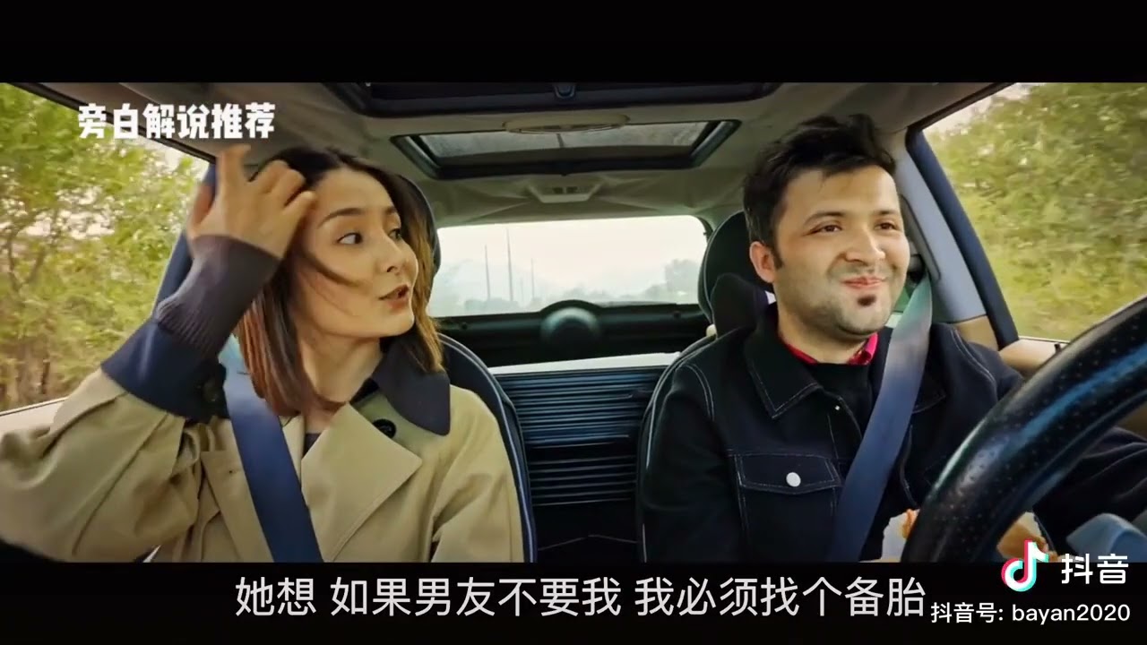 ياندىن بايان : توي تەكلىبى | Yandin Bayan | Uyghur Microfilm | Ghulja