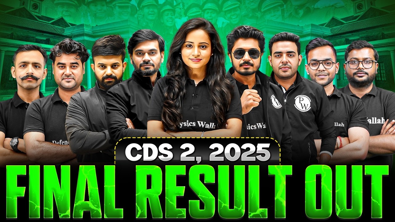 CDS 2 2025 Final Result Out | CDS 2 2025 Final Merit List Declared | Check Now CDS Exam 2025 Result