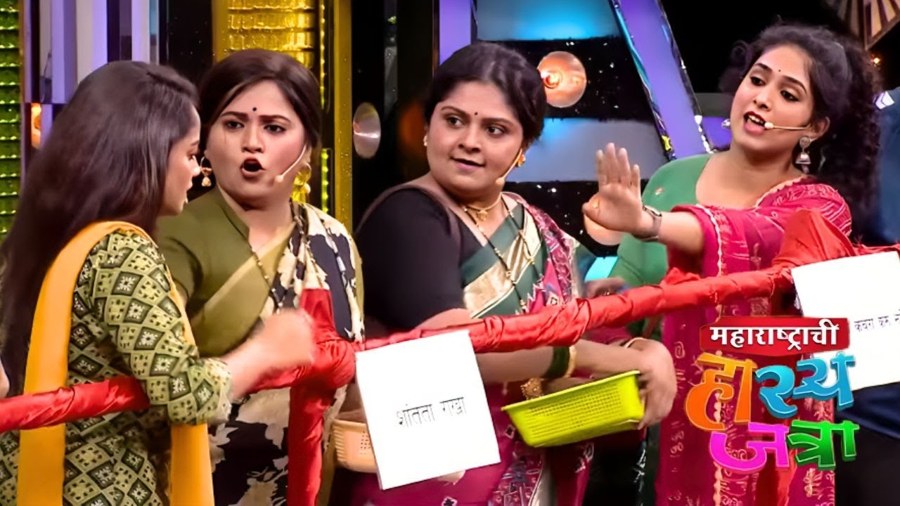 गणपतीच्या नवसाच्या लाईनमध्ये बायकांची हाणामारी - Maharashtrachi Hasya Jatra New Episode #comedy