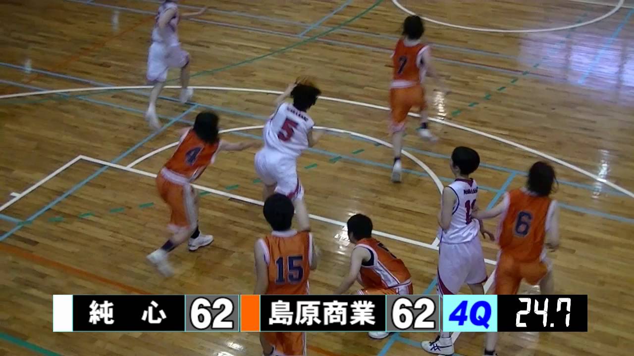 20160604 長崎県高総体 女子バスケット 島原商業高校　劇的ブザービーター!(Buzzer Beater)②