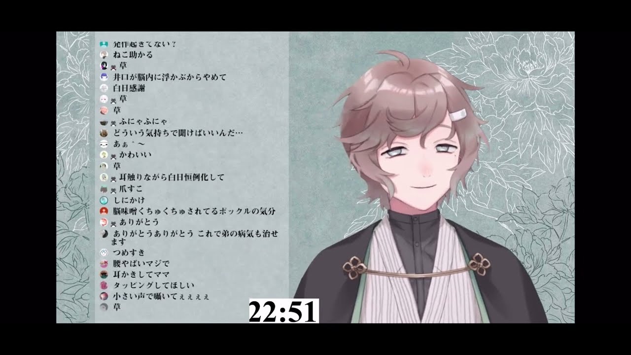 叶のASMRまとめ