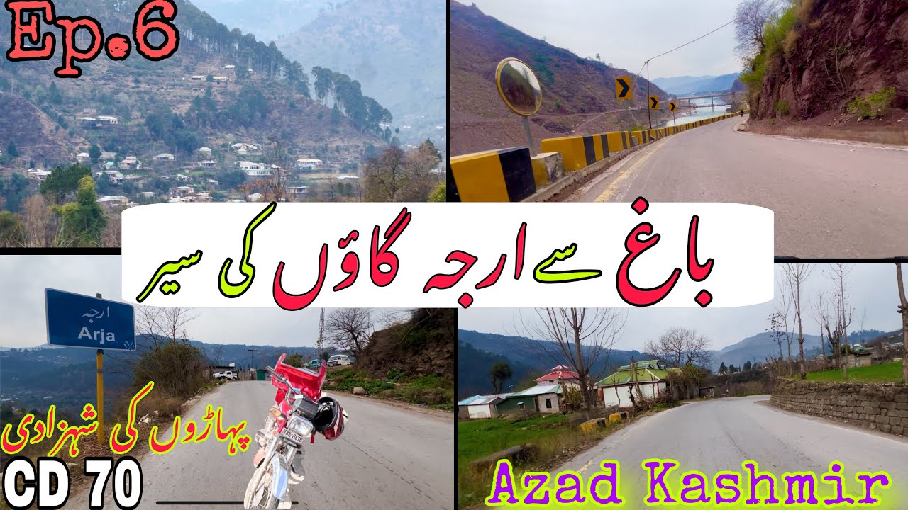 Arja village Bagh azad Kashmir visit on CD 70 😱 |Bike tour 2024