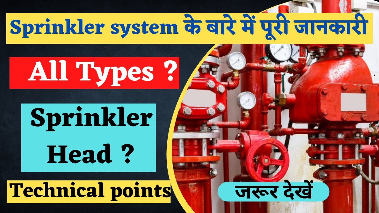 Fire Sprinkler System in hindi | Types of Sprinkler System | Sprinkler Head Types #sprinklersystem