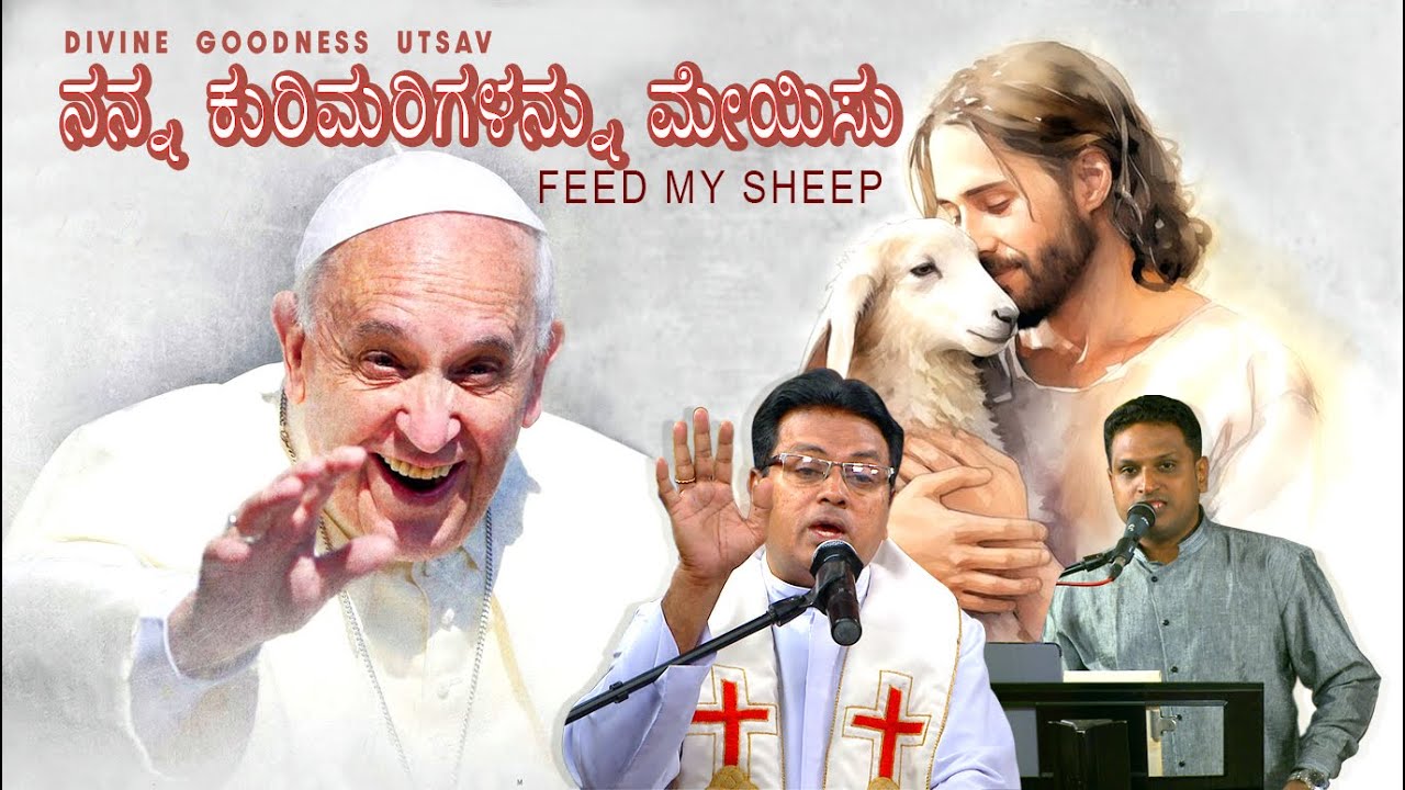 Pavitrathmara Belaku | Episode 33 | 07 May | Feed my sheep | Divine Retreat Centre