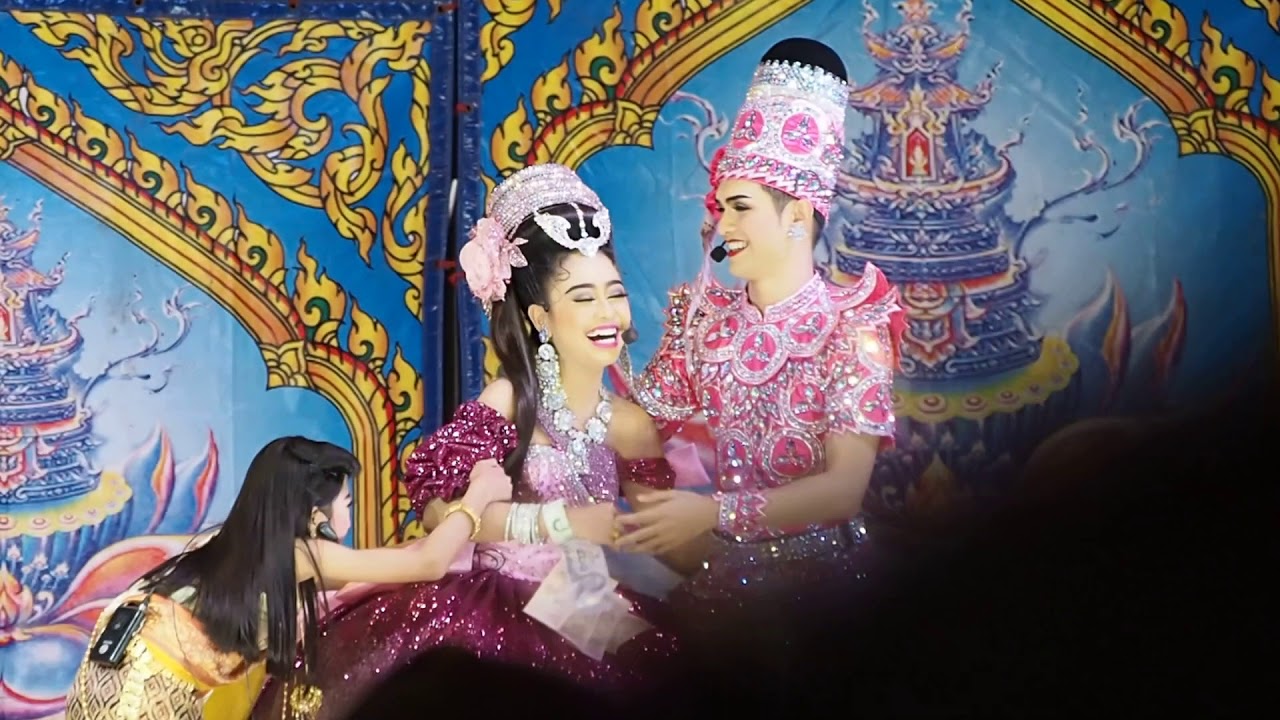 น้องอั้มปะทะน้องอ้อม แย่งศรราม  [หนึ่งด้าวรักเดียว]