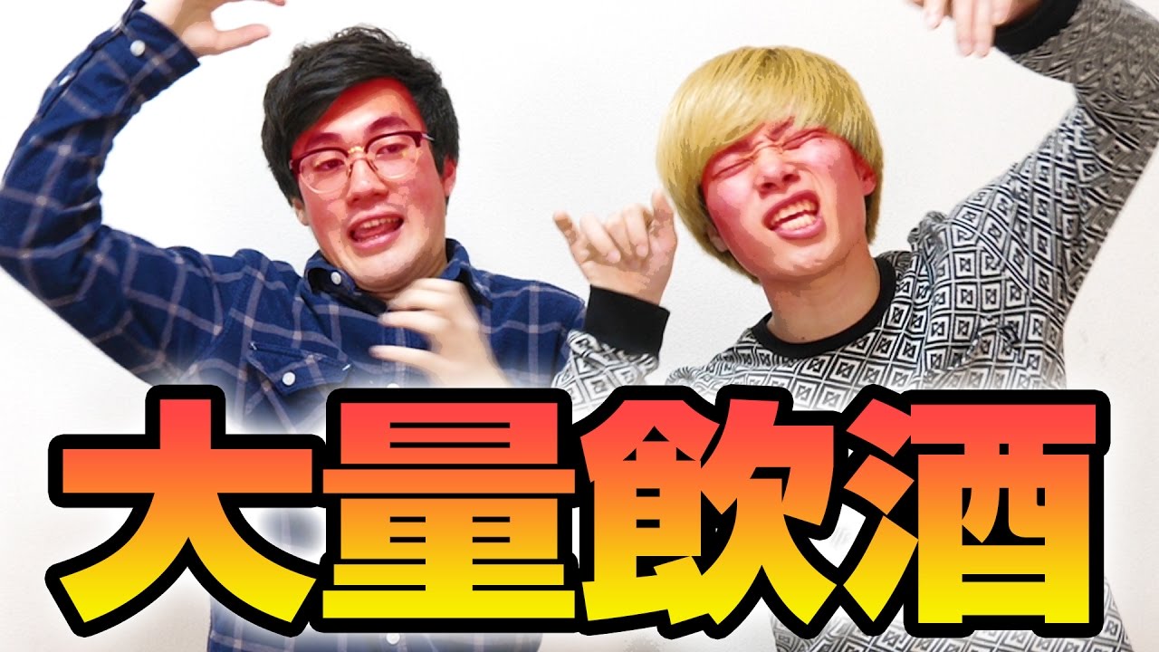 撮影中に酔ってるのは誰だ！？