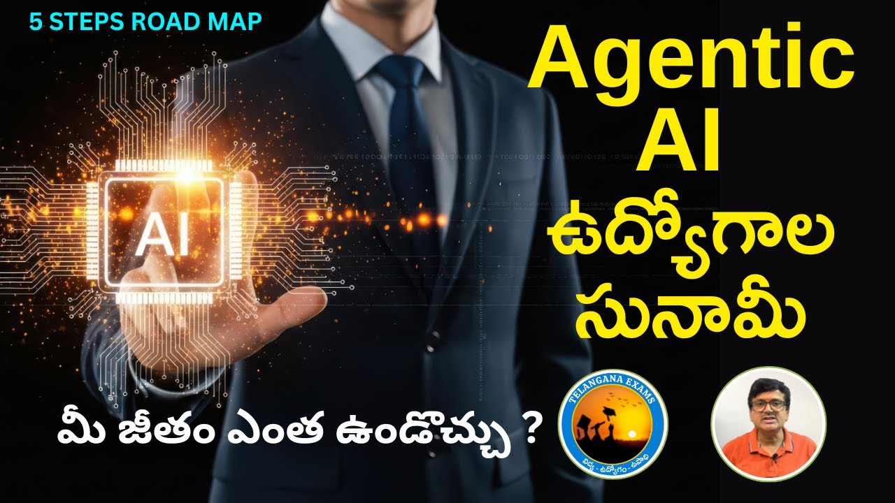 భారత్‌లో AGENTI AI ఉద్యోగాల సునామీ | మీ జీతం ఎంత ఉండొచ్చు?|#vishnukumar |#telanganaexams