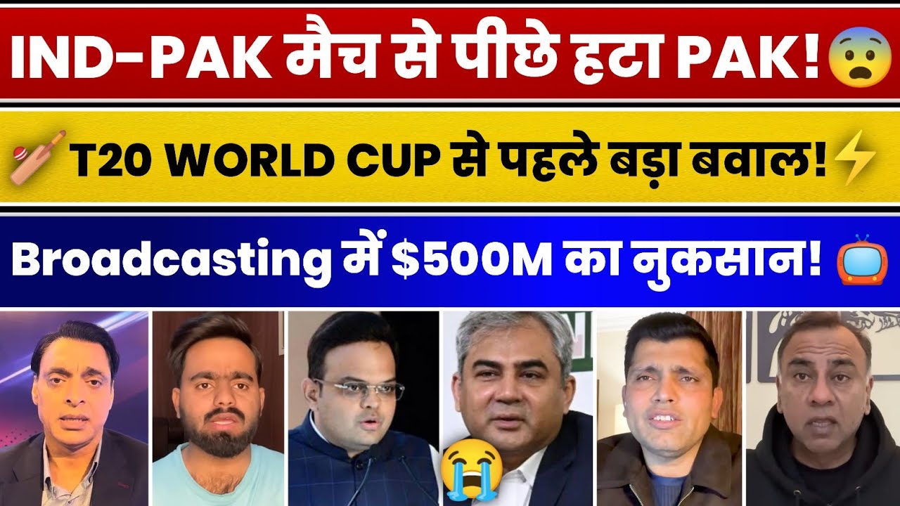Pak Media Crying😭 On Pakistan Governor Refuses To Play Match With India | T20 World Cup | IND vs PAK