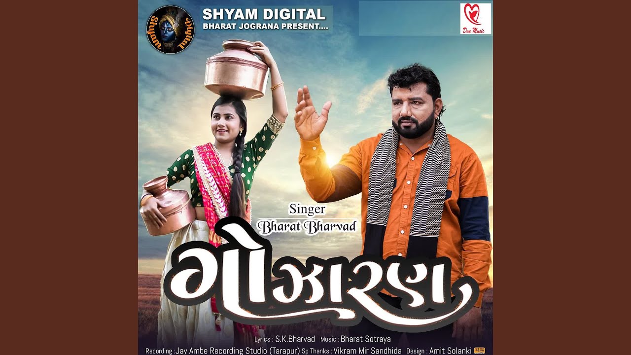 Gojaran