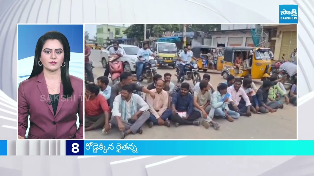 News Express | TOP 20 News Headlines | Sakshi Speed News at 6AM | 03-09-2025 | @SakshiTV​