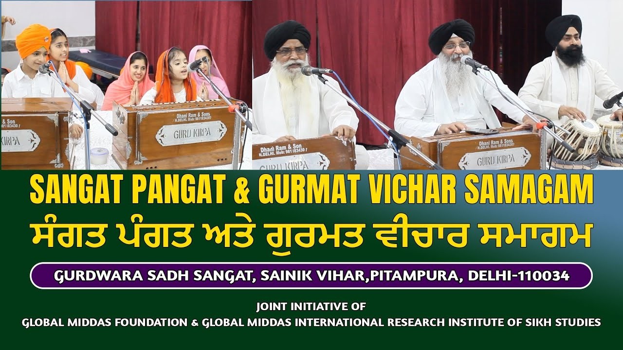 Sangat Pangat   Gurudwara Singh Sabha, Sec 22, Rohini, Delhi   GMF & GMIRISS