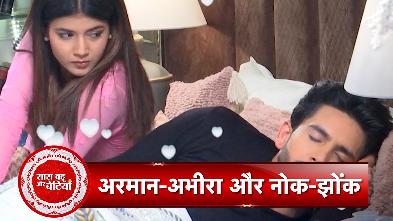 Yeh Rishta Kya Kehlata Hai: Abhira shares her feelings with Armaan; will Armaan know the reality?