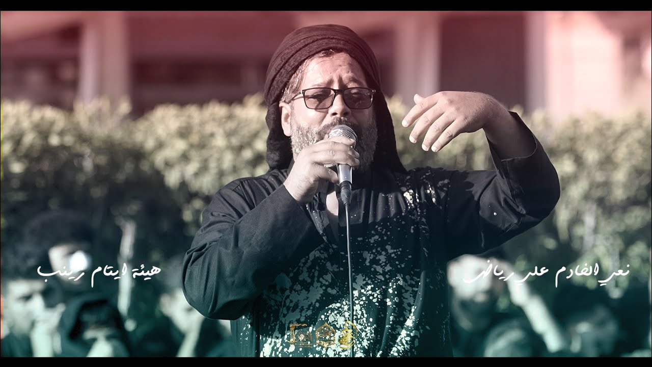مقتطفات مقتل الامام العباس ع|نعي الخادم علي رياض نمر|هيئة ايتام زينب ع|يوم السابع الكبير