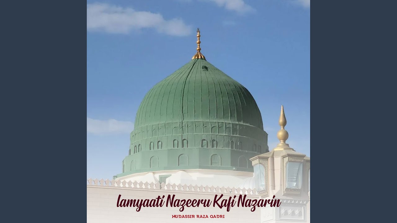 Lamyaati Nazeeru Kafi Nazarin