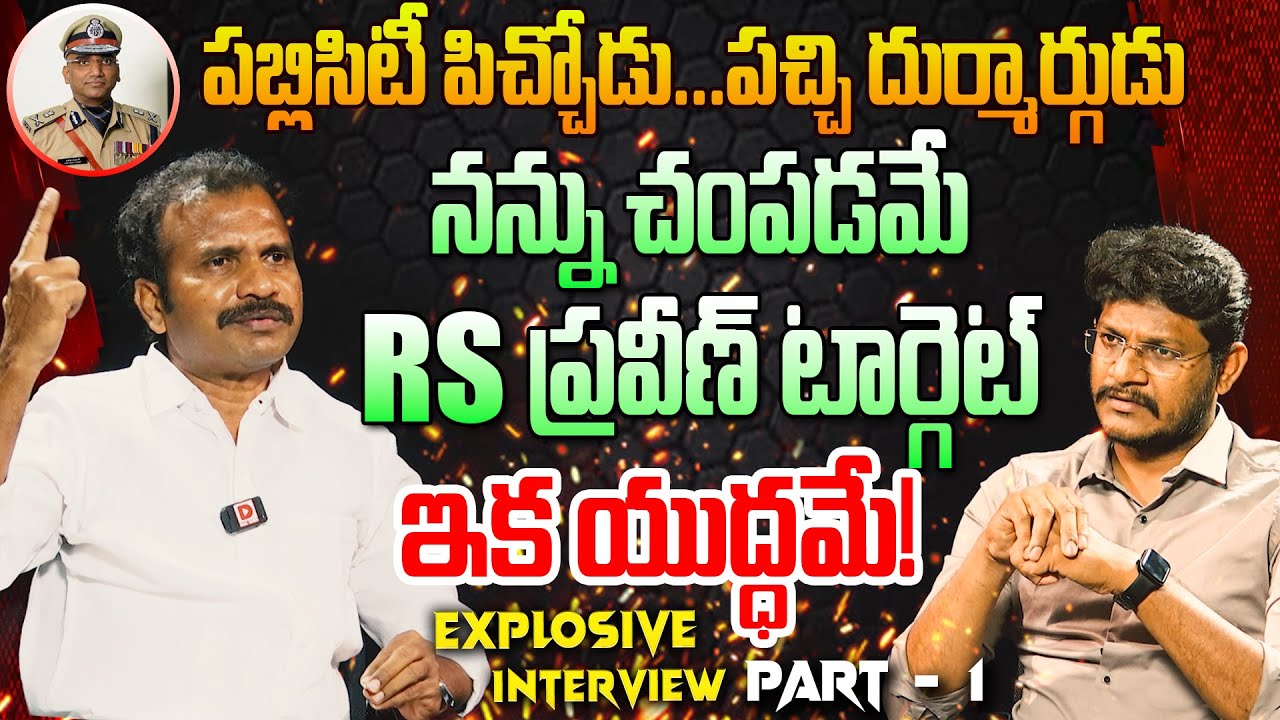 Visharadhan Maharaj Exclusive Interview With Journalist Vijay Sadhu || Hot Seat || Part -1