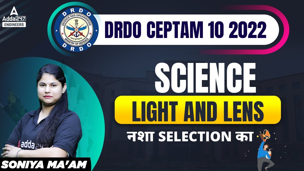 DRDO CEPTAM 10 Classes | DRDO Science | Light & Lens | DRDO CEPTAM 10 2022