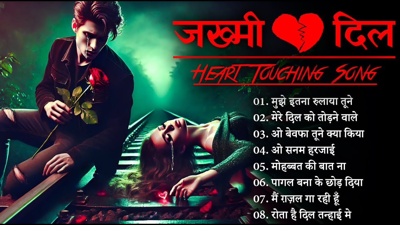 New Hindi Sad Song🥀💔Mujhe Itna Rulaya Tune मुझे इतना रुलाया तूने Kanchan Yadav | Sad Hindi Song 2025