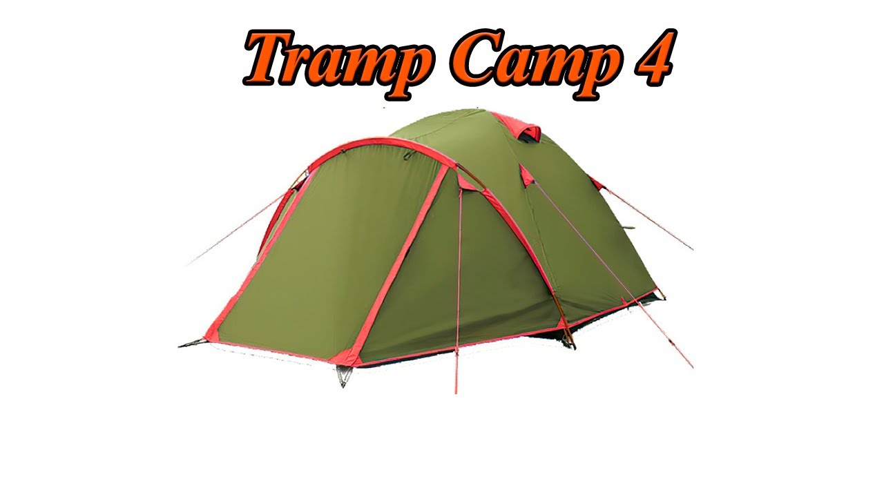 Палатка Tramp Camp 4. Лучшая бюджетная палатка. Палатка до 150 $