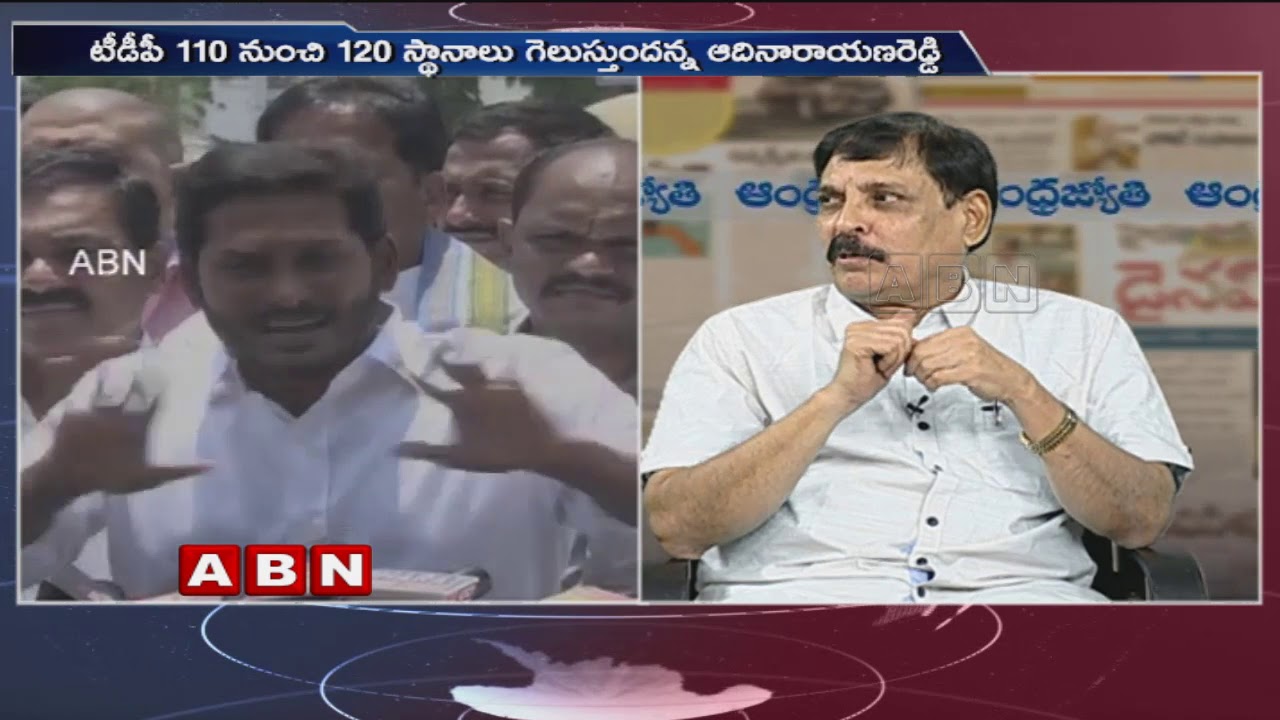 Discussion |Huge Bettings in AP and Telangana Over AP Elections 2019 Results|Public Point|ABN Telugu