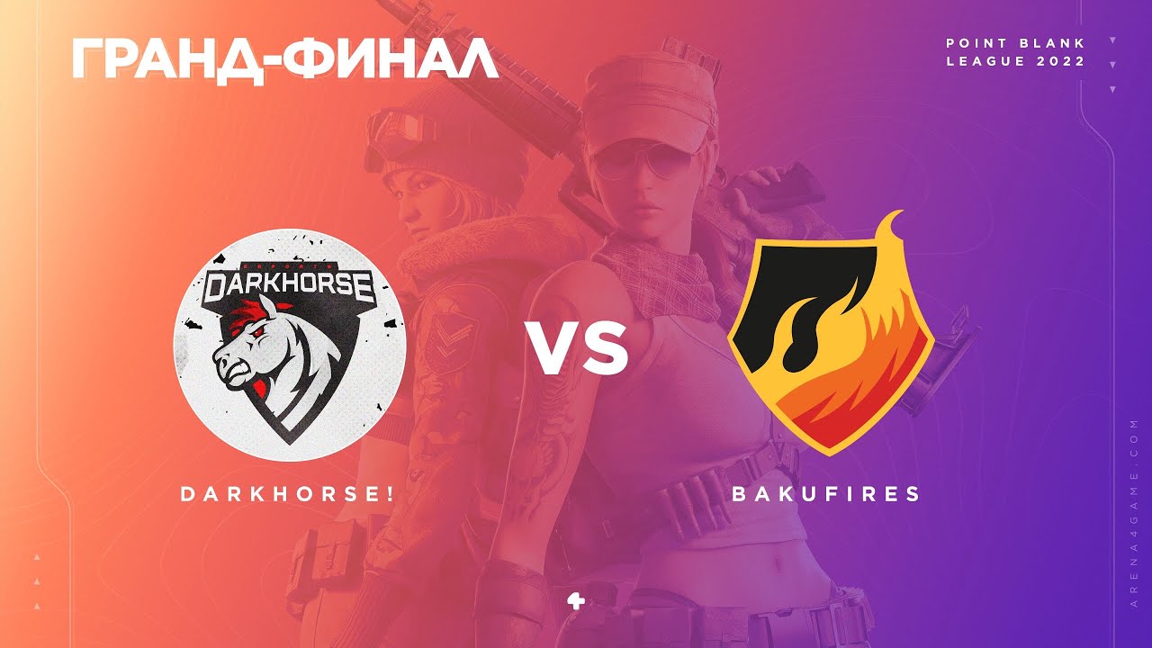 DarkHorse vs BakuFires PBSL2022 ─ Гранд финал