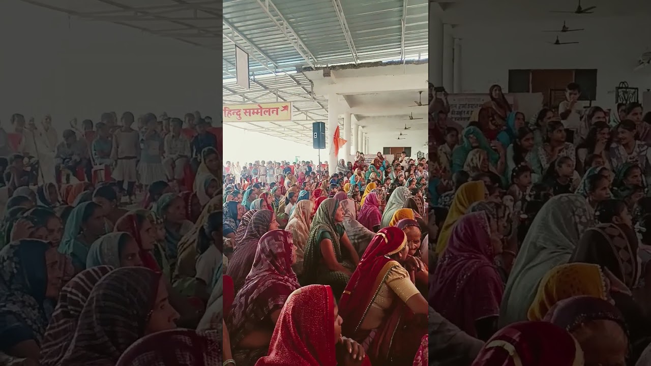 हिन्दू सम्मेलन ग्राम खजुरी