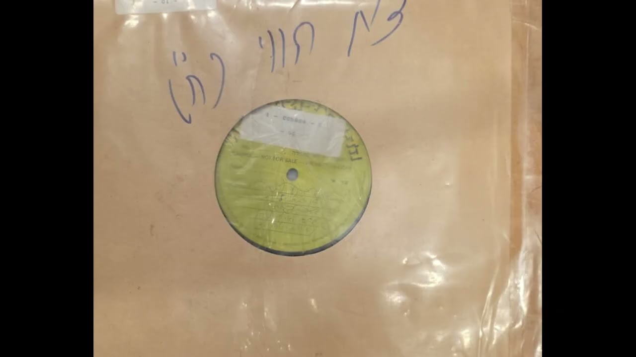 אהובי הלך לנחל - צוות הווי נח