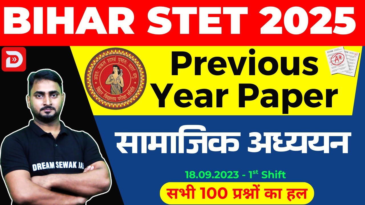 BIHAR STET previous year question paper social studies 2025 | 18.09.2023 | SHIFT - 1