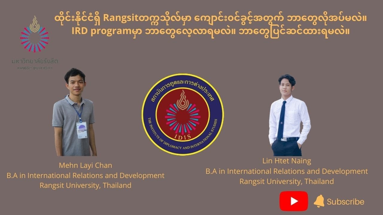 Everything about Rangsit University and International Relations and Development (IRD) major