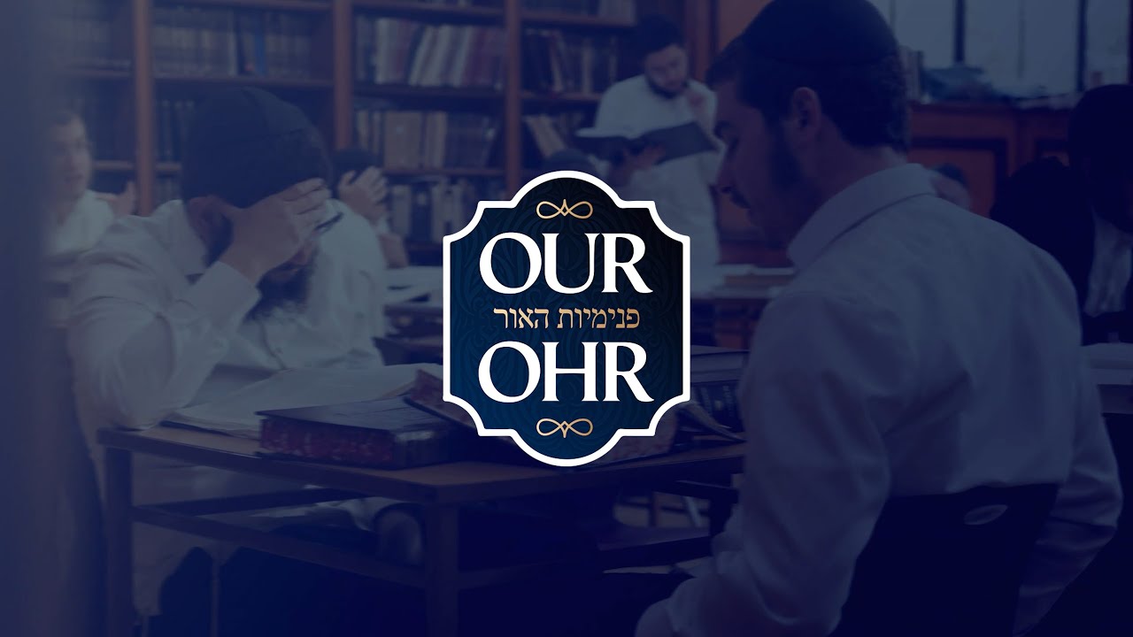 YOEC | Yeshiva Ohr Elchonon Chabad | Charidy 2025