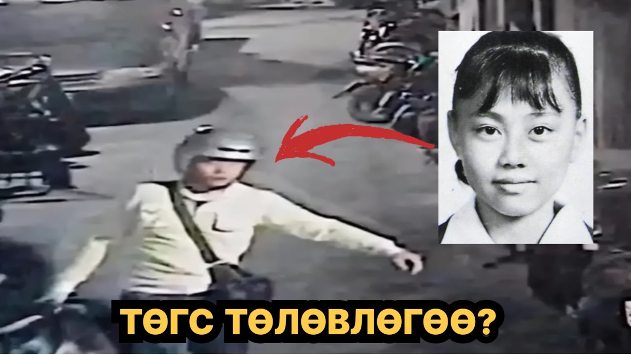 Даатгалын мөнгөнөөс болж???😱