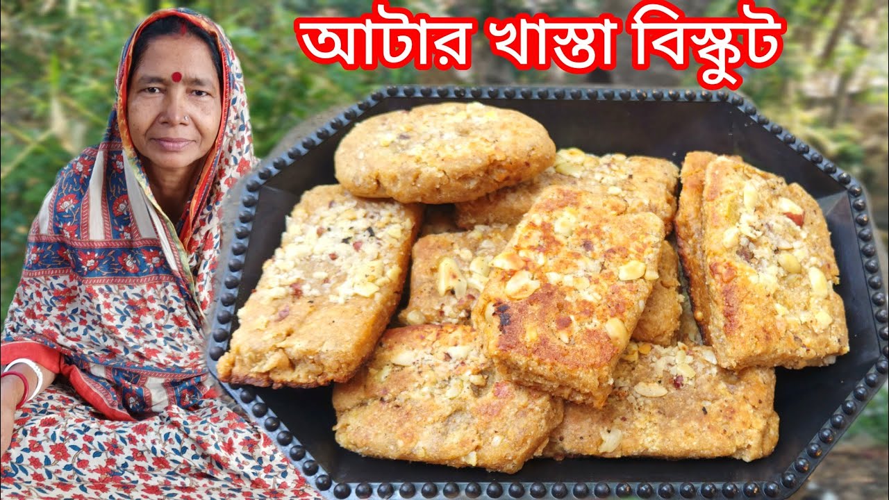 দুধের সঙ্গে মাত্র ১বাটি আটা গুলে এতগুলো সুপার টেস্টি খাস্তা বিস্কুট বাড়িতেই বানিয়ে ফেলুন খুব সহজে।