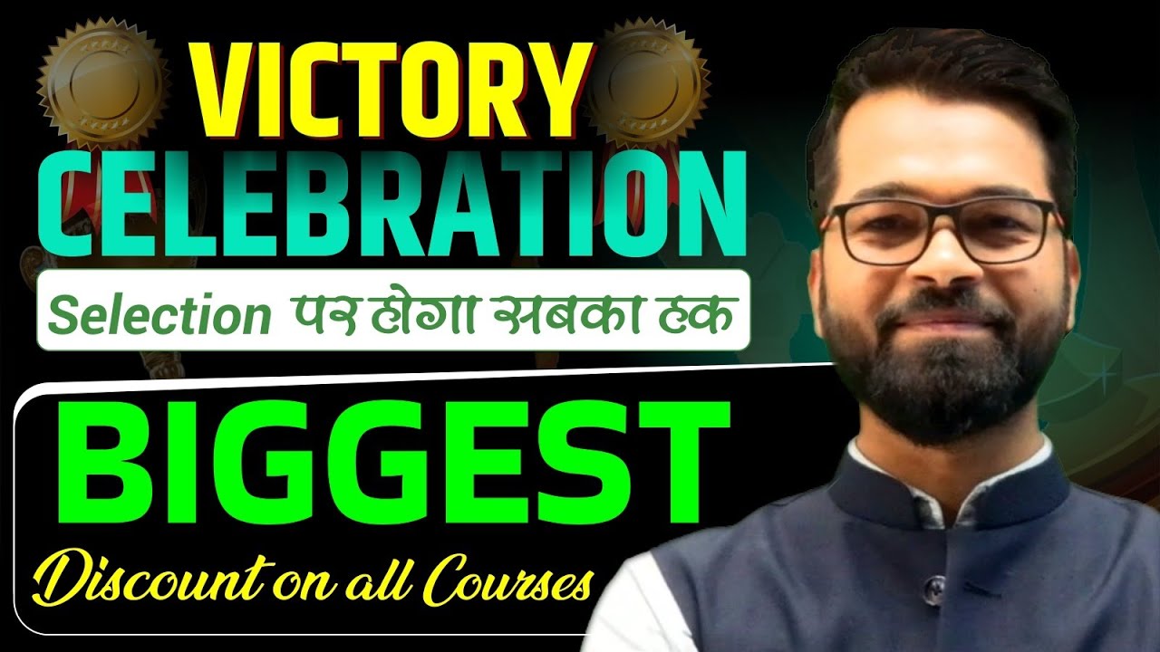 💥 Victory Celebration 💥 | Biggest 50% Discount on All Courses | RRB JE | BTSC JE | SSC JE 