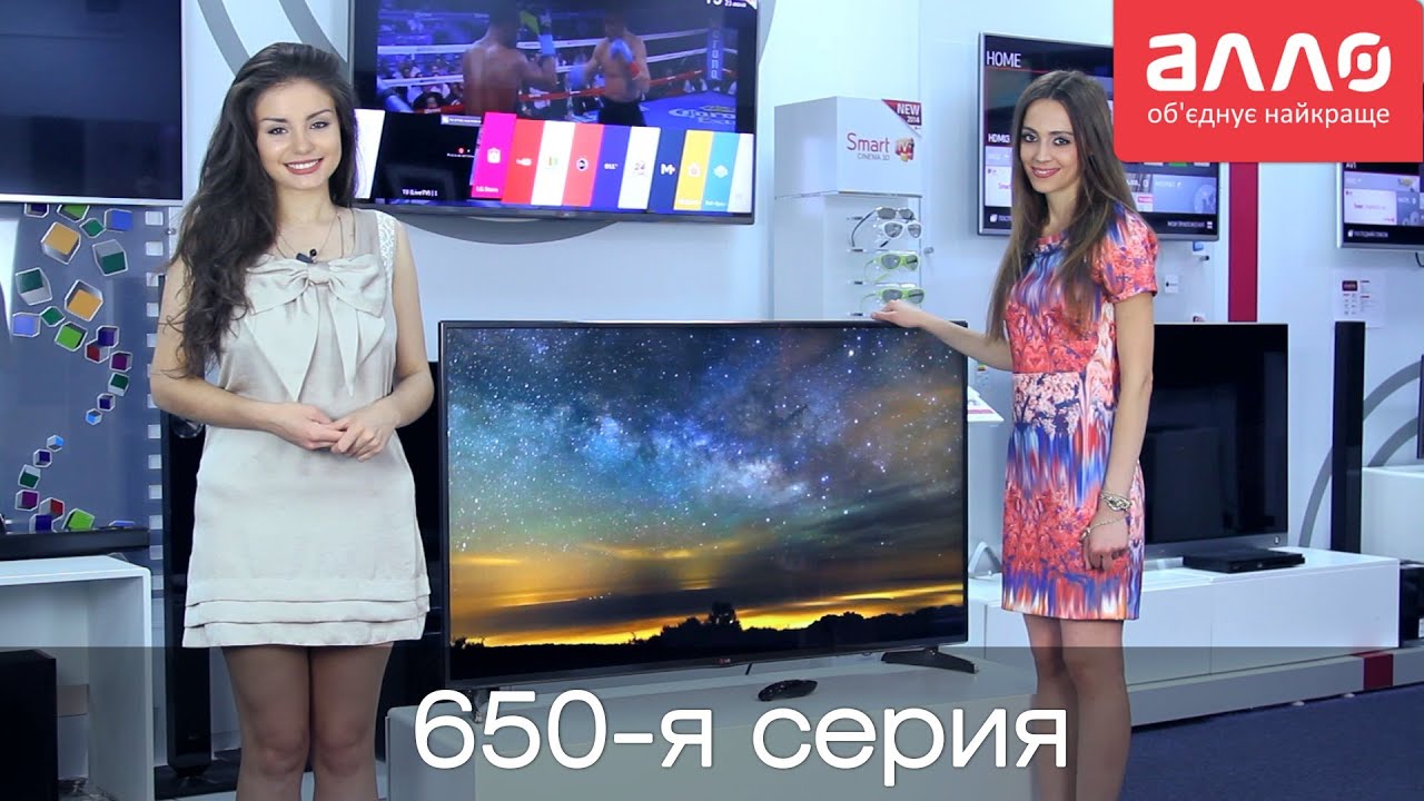 Видео-обзор телевизоров LG 650-серии