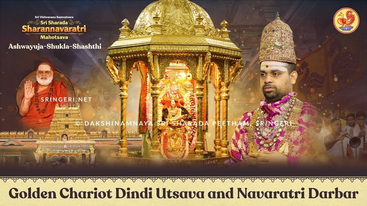 Navaratri Darbar - Shashthi (Evening) | Sri Sharadamba Sharannavaratri Mahotsava, Sringeri