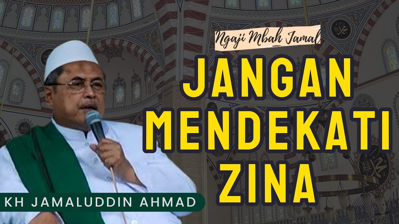 Jangan Mendekati Zina - KH Jamaluddin Ahmad #ngaji #ngajimbahjamal #alhikam
