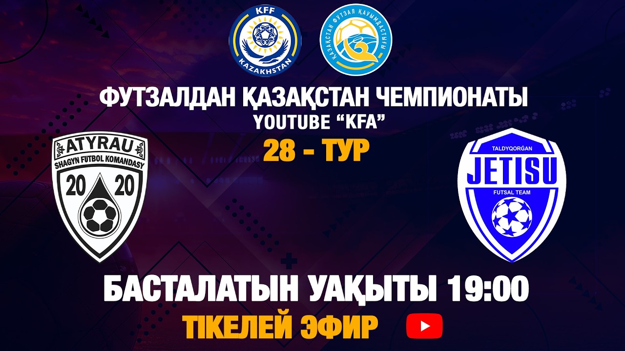 АТЫРАУ - ЖЕТІСУ | 28 - ТУР | 2 - МАТЧ | 01.03.2026