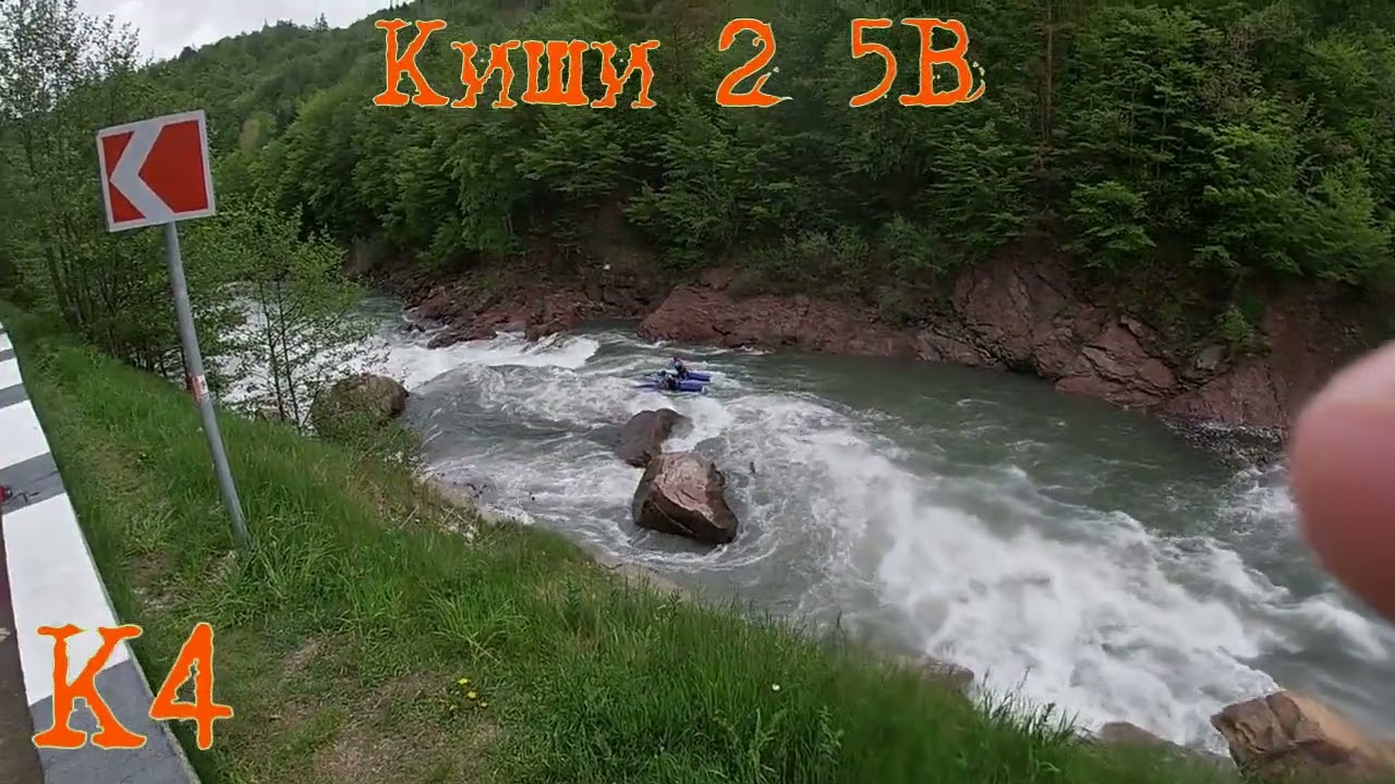 Сплав по рекам Кавказа 5к.с. в мае 2023 года