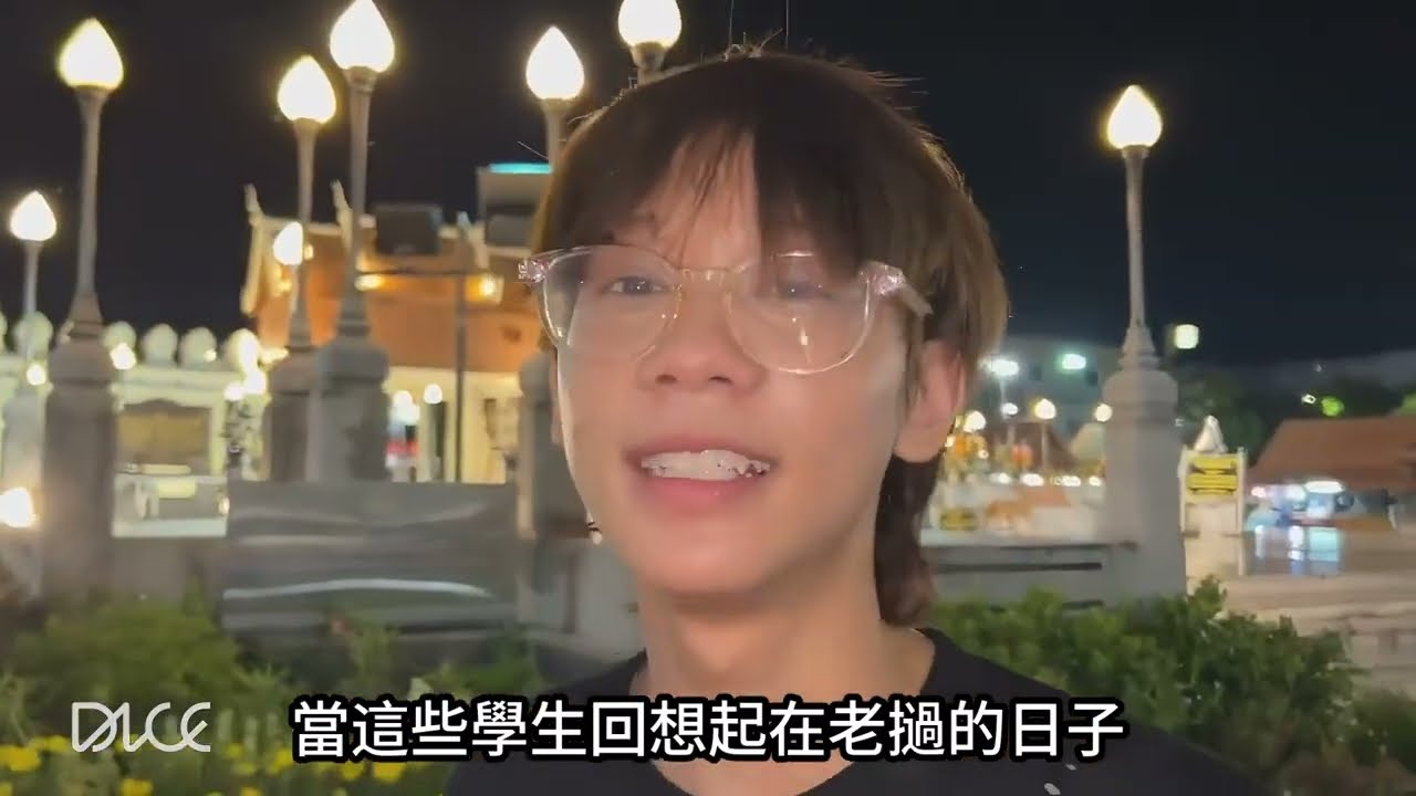在東南亞最貧窮的國家留學，學費1000元你會來嗎？滿校居然全是中國學生#東南亞留學 #老撾生活 #留學 #中老生活