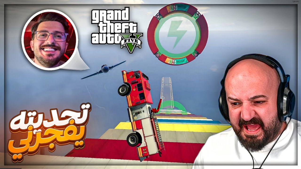 تحديت الشباب اني اتخطى تفجيرهم خاوه ! 😂 تحشيش باركور GTAV ! 🤣🔥