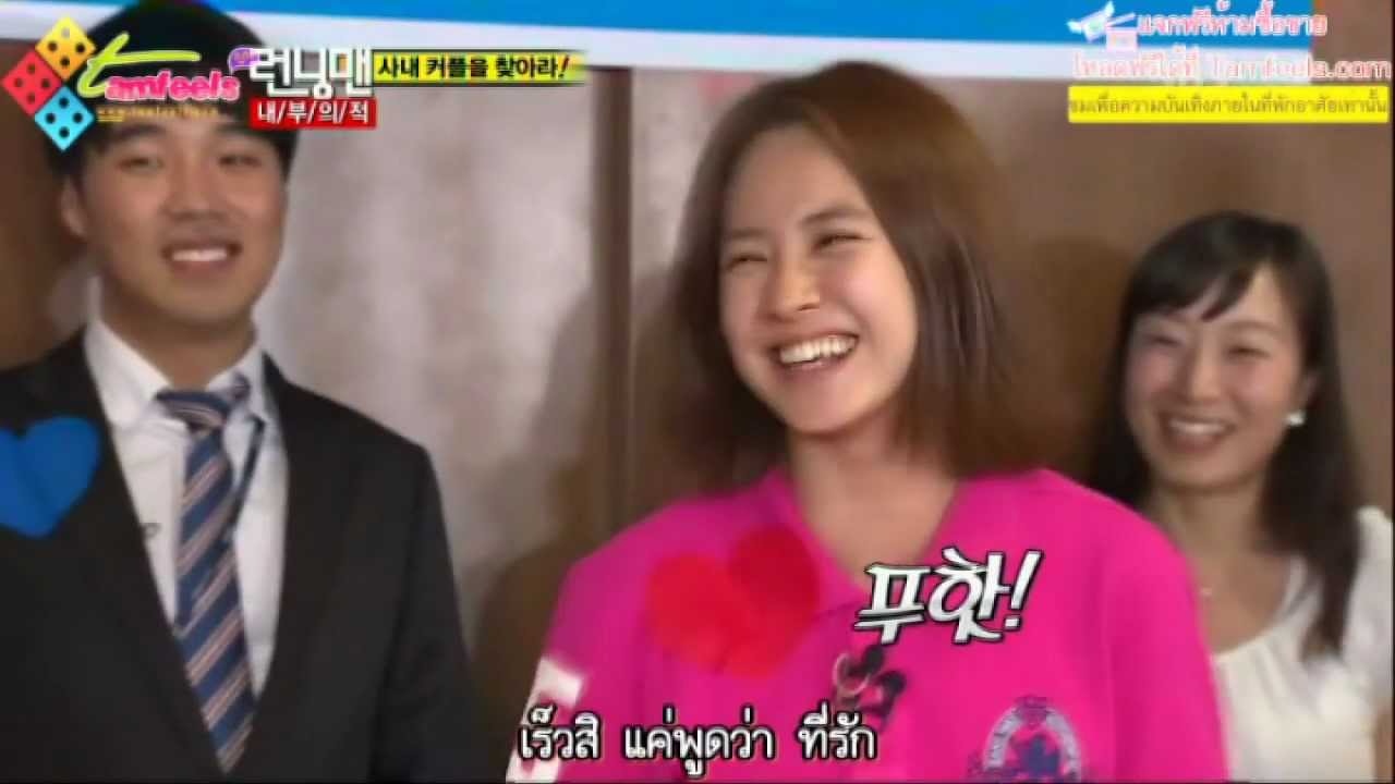 The Love Story of Monday Couple