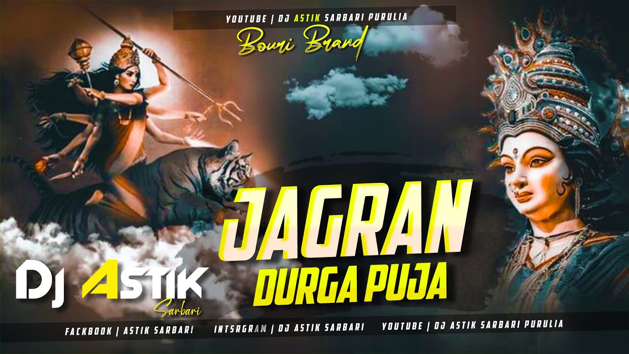 Jagran Rani Song 2 !! Navratri Special Song Dj Remix !! Durga Pujar New Song 2025 !! DJ Astik 2025