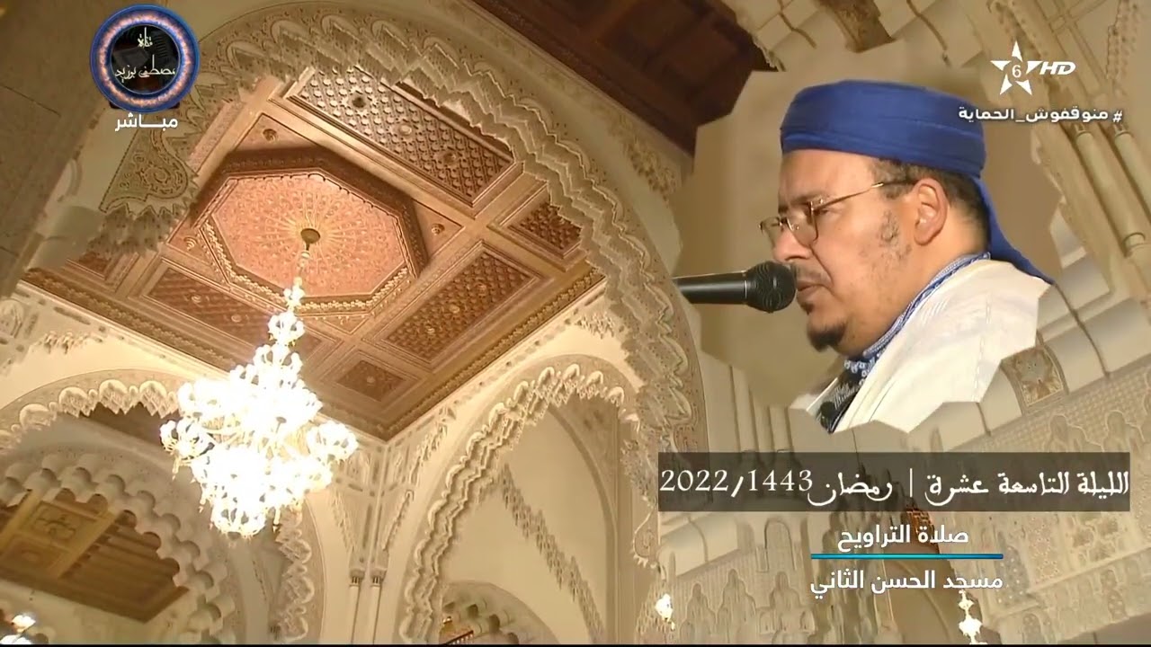 الليلة التاسعة عشرة | تراويح رمضان 2022/1443 | الشيخ عمر القزابري | سورة غافر
