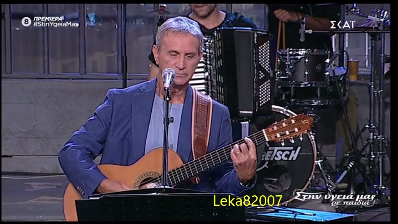 Γιωργος Νταλαρας 