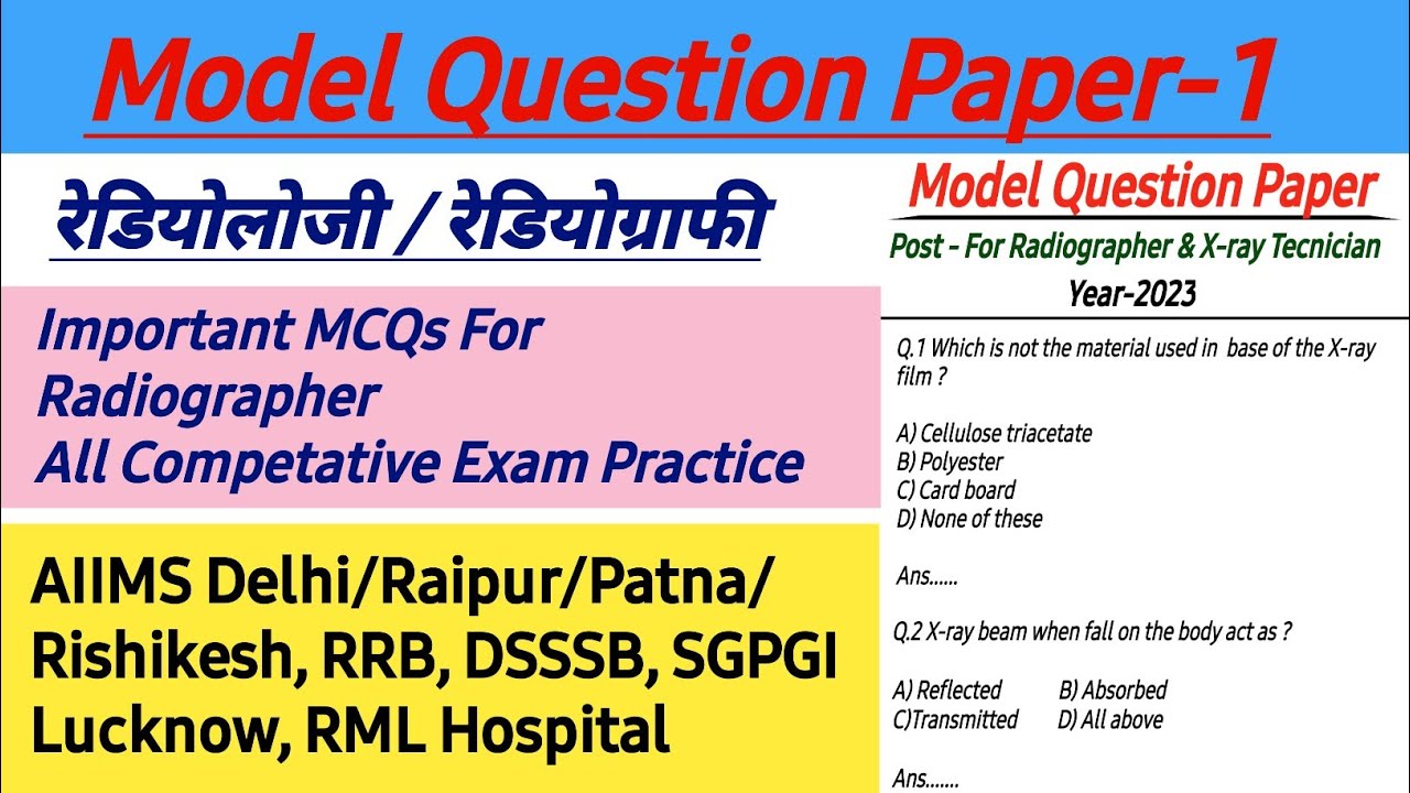 Radiographic Technician Model Question Paper-1st | MCQs For Radiographers  & Radiology Technicians