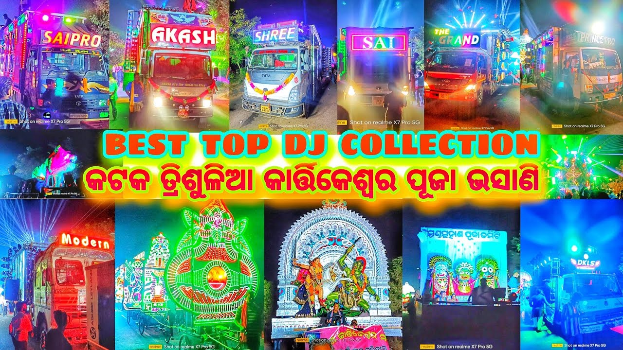Kartikeswara puja vasani Trisulia Cuttack, 2022