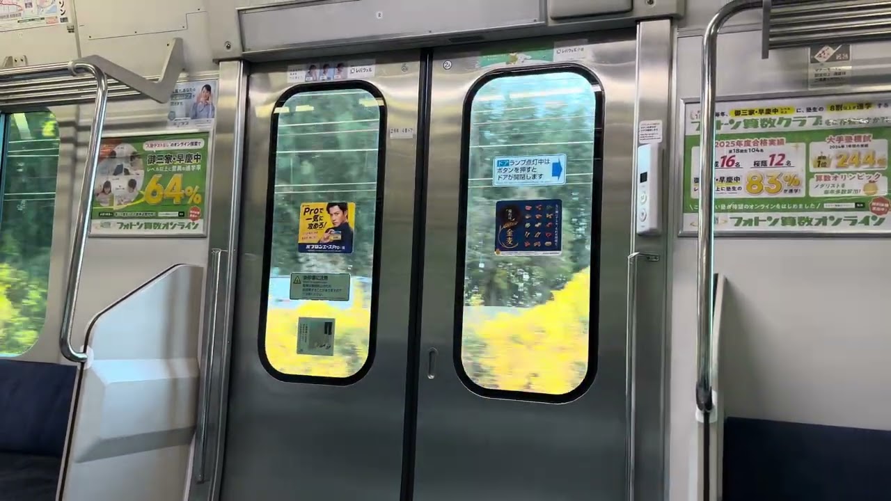 ヤマU586編成(機器更新未施工車)の二宮ー国府津間走行音