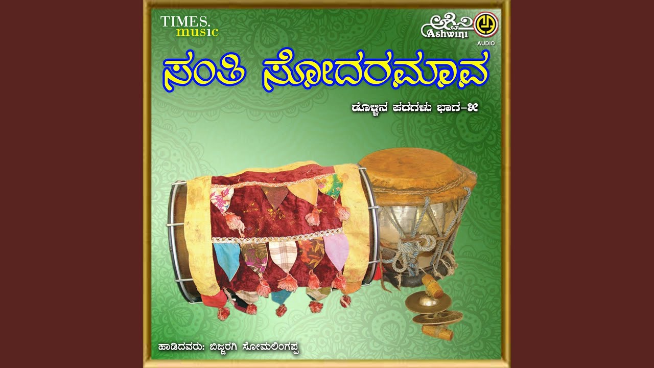 Balikayi Chapati